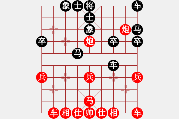 象棋棋譜圖片：雪狼[紅] -VS- 訫╬綪[黑] - 步數(shù)：30 