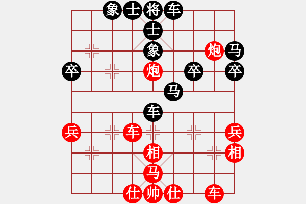 象棋棋譜圖片：雪狼[紅] -VS- 訫╬綪[黑] - 步數(shù)：40 