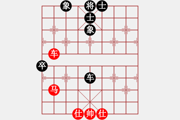 象棋棋譜圖片：雪狼[紅] -VS- 訫╬綪[黑] - 步數(shù)：90 