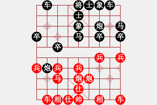 象棋棋譜圖片：ywsgma(5r)-勝-南云狂客(月將) - 步數(shù)：20 