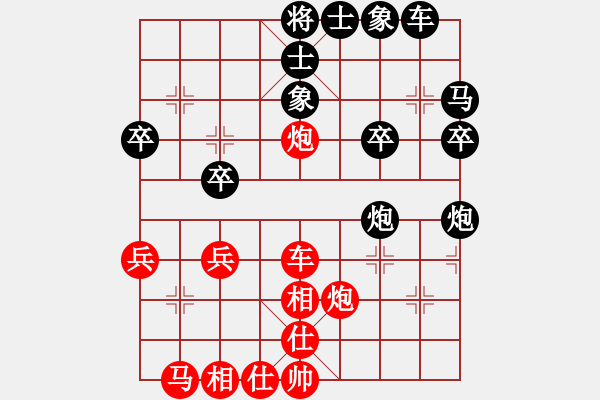 象棋棋譜圖片：ywsgma(5r)-勝-南云狂客(月將) - 步數(shù)：30 