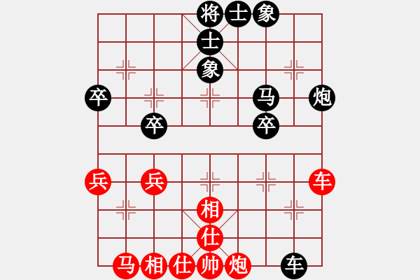 象棋棋譜圖片：ywsgma(5r)-勝-南云狂客(月將) - 步數(shù)：40 