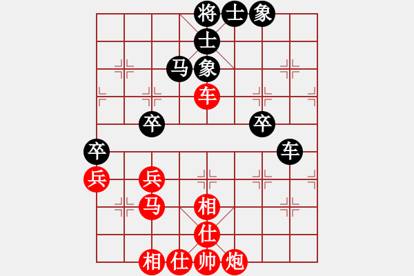 象棋棋譜圖片：ywsgma(5r)-勝-南云狂客(月將) - 步數(shù)：50 