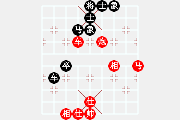 象棋棋譜圖片：ywsgma(5r)-勝-南云狂客(月將) - 步數(shù)：70 