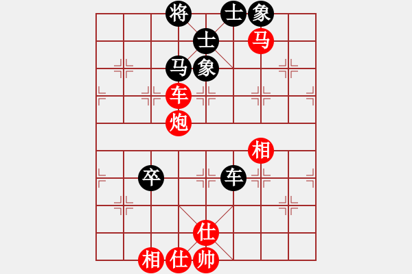 象棋棋譜圖片：ywsgma(5r)-勝-南云狂客(月將) - 步數(shù)：77 