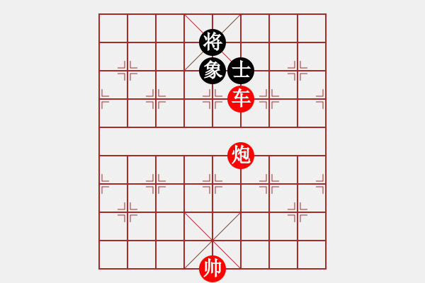 象棋棋譜圖片：【車炮勝全軍】單車寡炮也出彩18-53（時(shí)鑫 試擬）非連將勝 - 步數(shù)：100 