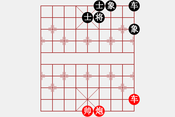 象棋棋譜圖片：【車炮勝全軍】單車寡炮也出彩18-53（時(shí)鑫 試擬）非連將勝 - 步數(shù)：70 