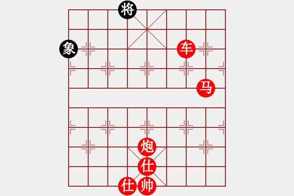 象棋棋譜圖片：宇宙盟主(天帝)-勝-現(xiàn)代棋王(月將) - 步數(shù)：120 