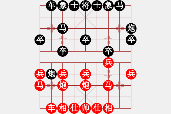 象棋棋譜圖片：宇宙盟主(天帝)-勝-現(xiàn)代棋王(月將) - 步數(shù)：20 