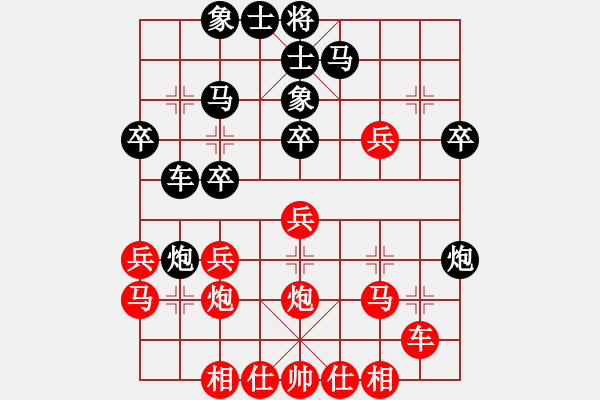 象棋棋譜圖片：宇宙盟主(天帝)-勝-現(xiàn)代棋王(月將) - 步數(shù)：30 