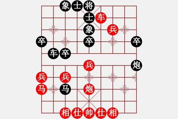 象棋棋譜圖片：宇宙盟主(天帝)-勝-現(xiàn)代棋王(月將) - 步數(shù)：40 