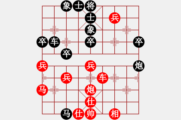 象棋棋譜圖片：宇宙盟主(天帝)-勝-現(xiàn)代棋王(月將) - 步數(shù)：50 