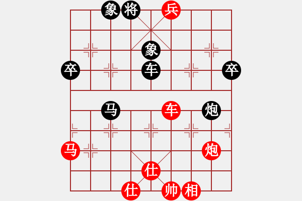 象棋棋譜圖片：宇宙盟主(天帝)-勝-現(xiàn)代棋王(月將) - 步數(shù)：70 