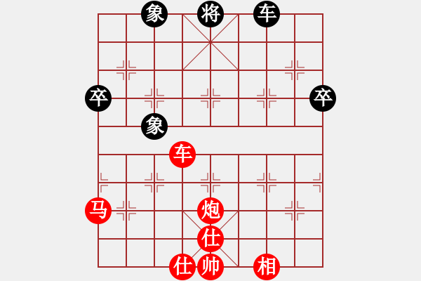 象棋棋譜圖片：宇宙盟主(天帝)-勝-現(xiàn)代棋王(月將) - 步數(shù)：80 