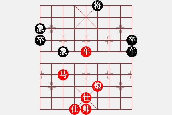 象棋棋譜圖片：宇宙盟主(天帝)-勝-現(xiàn)代棋王(月將) - 步數(shù)：90 