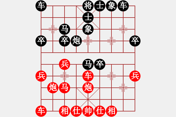 象棋棋谱图片：醉棋渡河(3级)-负-buhaore(6级) - 步数：30 