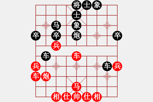 象棋棋谱图片：醉棋渡河(3级)-负-buhaore(6级) - 步数：40 