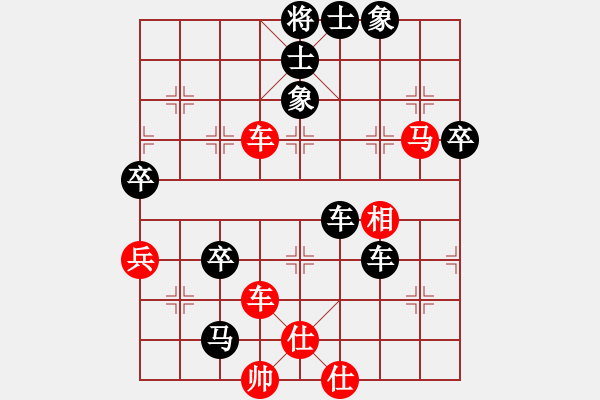 象棋棋谱图片：醉棋渡河(3级)-负-buhaore(6级) - 步数：70 