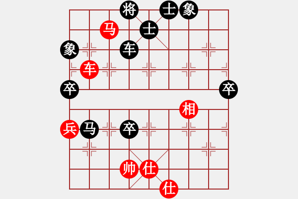 象棋棋谱图片：醉棋渡河(3级)-负-buhaore(6级) - 步数：90 