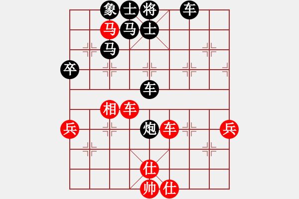 象棋棋譜圖片：2016棋王賽川沙站第七輪華辰昊負(fù)賈應(yīng)山 - 步數(shù)：70 