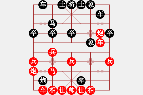 象棋棋譜圖片：風(fēng)流小雷神(2段)-勝-武大胡一刀(3段) - 步數(shù)：30 