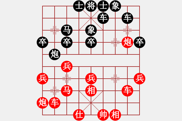 象棋棋譜圖片：風(fēng)流小雷神(2段)-勝-武大胡一刀(3段) - 步數(shù)：40 