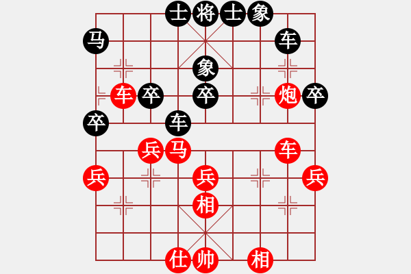 象棋棋譜圖片：風(fēng)流小雷神(2段)-勝-武大胡一刀(3段) - 步數(shù)：50 