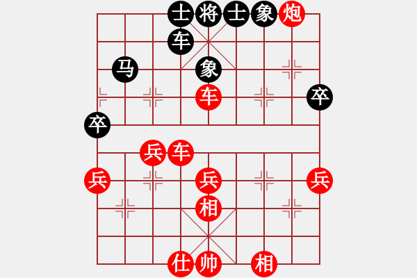 象棋棋譜圖片：風(fēng)流小雷神(2段)-勝-武大胡一刀(3段) - 步數(shù)：59 