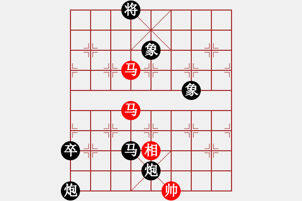 象棋棋譜圖片：2023.7.15.2第二輪后勝巡河炮對左象橫車 - 步數(shù)：130 