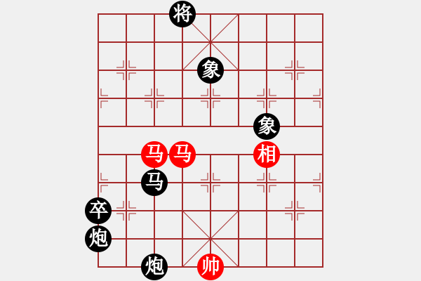 象棋棋譜圖片：2023.7.15.2第二輪后勝巡河炮對左象橫車 - 步數(shù)：140 