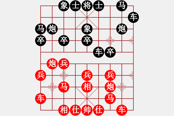 象棋棋譜圖片：深圳中國銀行 李少庚 負 北京威凱＆金環(huán)建設京冀聯(lián)隊 蔣川 - 步數：20 