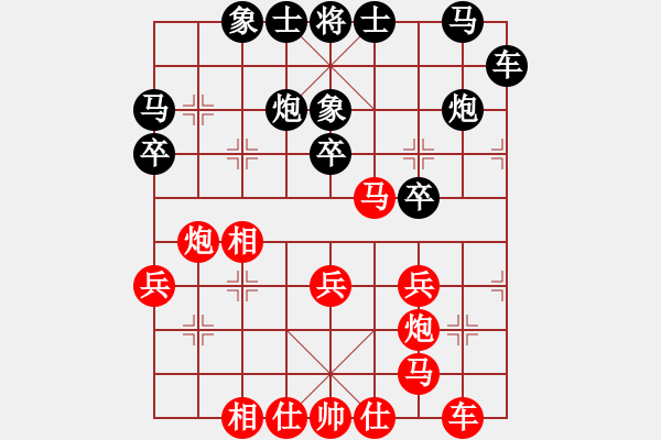 象棋棋譜圖片：深圳中國銀行 李少庚 負 北京威凱＆金環(huán)建設京冀聯(lián)隊 蔣川 - 步數：30 