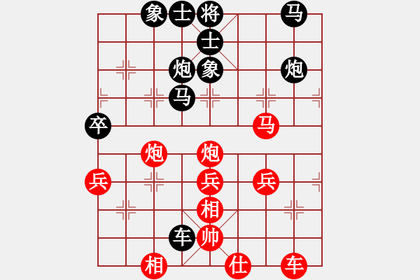 象棋棋譜圖片：深圳中國銀行 李少庚 負 北京威凱＆金環(huán)建設京冀聯(lián)隊 蔣川 - 步數：50 