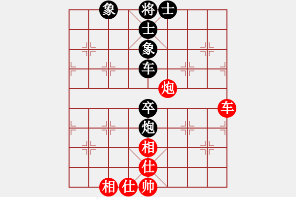 象棋棋譜圖片：游李兒(8星)-勝-無敵天下(風(fēng)魔) - 步數(shù)：100 