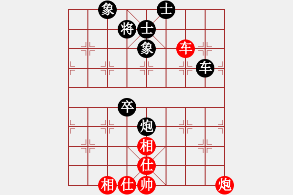 象棋棋譜圖片：游李兒(8星)-勝-無敵天下(風(fēng)魔) - 步數(shù)：110 