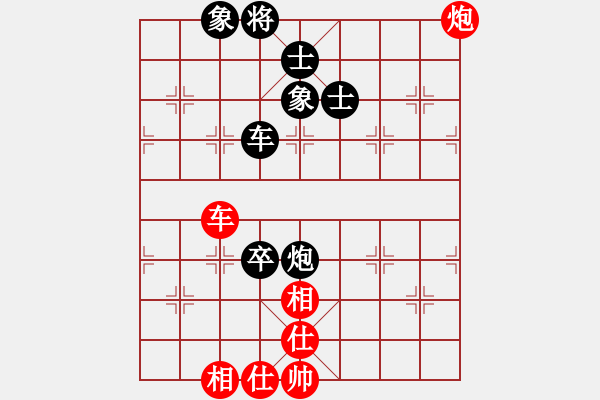 象棋棋譜圖片：游李兒(8星)-勝-無敵天下(風(fēng)魔) - 步數(shù)：120 