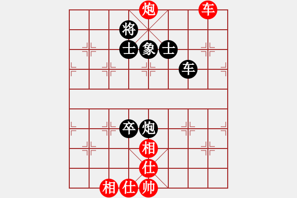 象棋棋譜圖片：游李兒(8星)-勝-無敵天下(風(fēng)魔) - 步數(shù)：127 