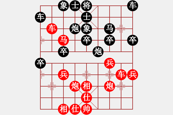 象棋棋譜圖片：游李兒(8星)-勝-無敵天下(風(fēng)魔) - 步數(shù)：30 