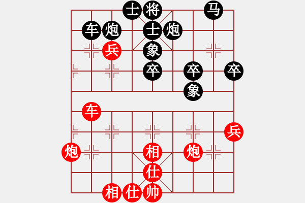 象棋棋譜圖片：游李兒(8星)-勝-無敵天下(風(fēng)魔) - 步數(shù)：50 