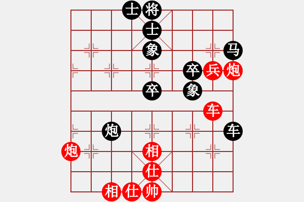 象棋棋譜圖片：游李兒(8星)-勝-無敵天下(風(fēng)魔) - 步數(shù)：70 