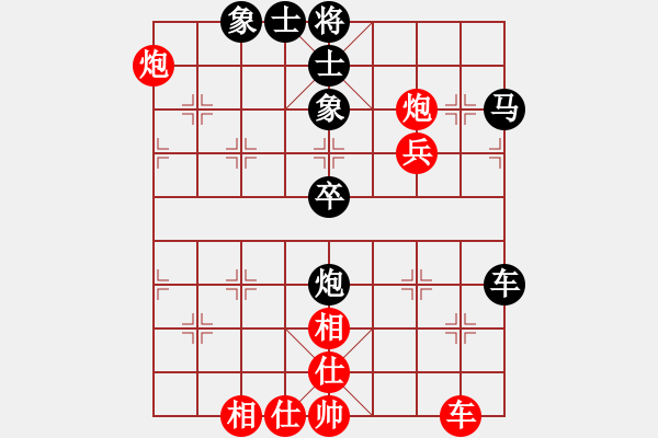 象棋棋譜圖片：游李兒(8星)-勝-無敵天下(風(fēng)魔) - 步數(shù)：80 