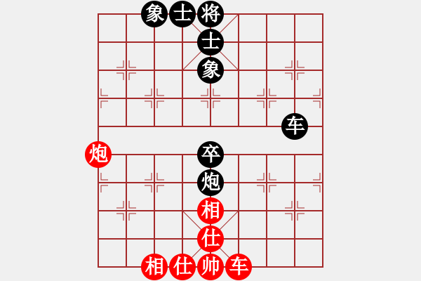 象棋棋譜圖片：游李兒(8星)-勝-無敵天下(風(fēng)魔) - 步數(shù)：90 