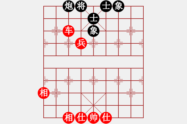 象棋棋谱图片：张申宏 先和 吴贵临 - 步数：110 