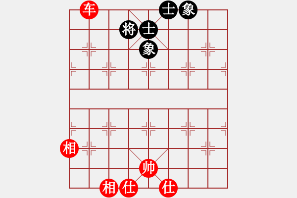 象棋棋谱图片：张申宏 先和 吴贵临 - 步数：130 
