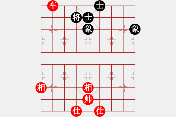 象棋棋谱图片：张申宏 先和 吴贵临 - 步数：132 