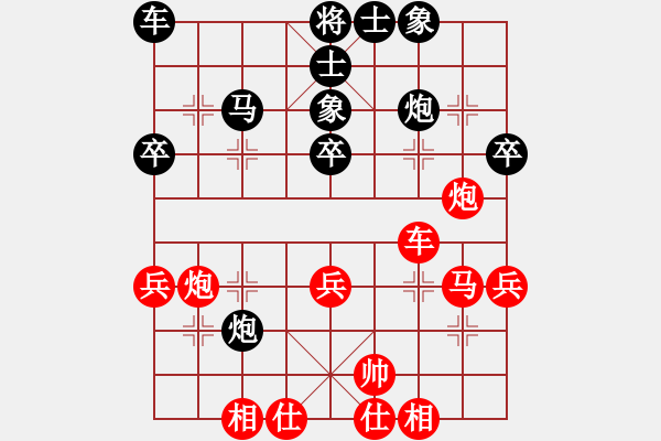 象棋棋谱图片：张申宏 先和 吴贵临 - 步数：40 