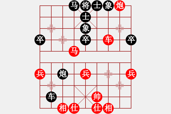 象棋棋谱图片：张申宏 先和 吴贵临 - 步数：50 