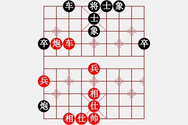 象棋棋谱图片：张申宏 先和 吴贵临 - 步数：80 