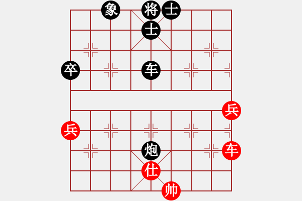 象棋棋譜圖片：半邊月(4段)-負(fù)-雅典奧運(yùn)會(huì)(9段) - 步數(shù)：100 