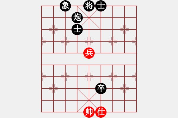 象棋棋譜圖片：半邊月(4段)-負(fù)-雅典奧運(yùn)會(huì)(9段) - 步數(shù)：140 